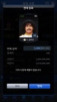 피파온라인3 인벤 : 79업 보상 - 피파 온라인3 인벤 자유게시판 피파온라인3 인벤 : 79업 보상