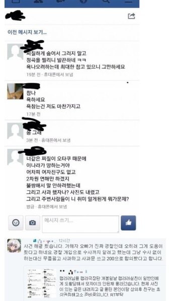 가수 김종민과 가족, 초상권 무단 이용으로 법적 분쟁 확산