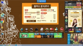 피파온라인3 인벤 : 울동네 pc방 이벤트 하길래 - 피파 온라인3 인벤 자유게시판 피파온라인3 인벤 : 울동네 pc방 이벤트 하길래