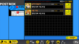 큐라레 인벤 : 한정인쇄의 상태가?? - 큐라레 인벤 자유게시판 큐라레 인벤 : 한정인쇄의 상태가??