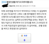 도타2 (DOTA2) 인벤 : 도창은 인생입니다 - 도타2 인벤 자유게시판 도타2 (DOTA2) 인벤 : 도창은 인생입니다