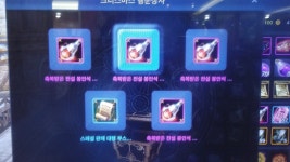 이카루스 인벤 : 뭘 뽑아야 이익인거죠?? - 이카루스 인벤 자유 게시판 이카루스 인벤 : 뭘 뽑아야 이익인거죠??