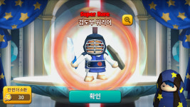 모바일게임 인벤 : 버디러시 뜻밖의 행운 - 모바일게임어플 모바일게임 인벤 : 버디러시 뜻밖의 행운