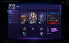 히어로즈 오브 더 스톰 인벤 : 인공지능 오토 스티비윤#3491 - 히어로즈 인벤 사건사고 히어로즈 오브 더 스톰 인벤 : 인공지능 오토 스티비윤#3491