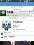 리그오브레전드 인벤 : 드디어 1프로안에 들어감ㅋㅋ - LOL 인벤 탑 게시판 리그오브레전드 인벤 : 드디어 1프로안에 들어감ㅋㅋ