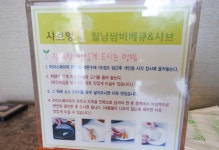 일산 애니골 샤브향 - 인벤 요리/맛집 갤러리 - 인벤 일산 애니골 샤브향 - 인벤 요리/맛집 갤러리