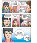 웹진 인벤 : 희망과 번영 - 오픈이슈갤러리 웹진 인벤 : 희망과 번영