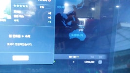 피파온라인3 인벤 : 스태프연수 (약혐) - 피파 온라인3 인벤 자유게시판 피파온라인3 인벤 : 스태프연수 (약혐)