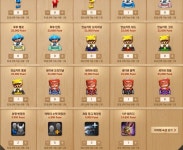 테라(TERA) 인벤 : 결국 20만 포인트 이렇게 정했네요!(+ 맛보기 후기) - 테라 인벤 자유게시판 테라(TERA) 인벤 : 결국 20만 포인트 이렇게... 