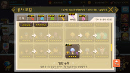 크루세이더퀘스트 인벤 : 황계 10연뽑 2번 - 크루세이더퀘스트 인벤 게시판 크루세이더퀘스트 인벤 : 황계 10연뽑 2번
