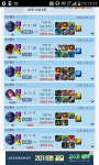 리그오브레전드 인벤 : 아 달달허이 꿀빨고잇엇는데 랭크 ㅅㅂ - LOL 인벤 탑 게시판 리그오브레전드 인벤 : 아 달달허이 꿀빨고잇엇는데 랭크 ㅅㅂ