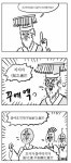 리그오브레전드 인벤 : 마격좀 크리 1천이니 - LOL 인벤 자유 주제 게시판 리그오브레전드 인벤 : 마격좀 크리 1천이니