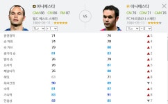 피파온라인3 인벤 : 시즌카를 살리는 방법 - 피파 온라인3 인벤 이슈/토론 게시판 피파온라인3 인벤 : 시즌카를 살리는 방법