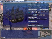 대항해시대 인벤 : 6g올맥스 굉기 강전열함 풀강 싸게 팝니다... 인벤 거래 게시판 대항해시대 인벤 : 6g올맥스 굉기 강전열함 풀강 싸게 팝니다