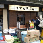 아키에이지 인벤 : 와 아침 우동먹었는데 - 아키에이지 인벤 노아르타 서버 게시판 아키에이지 인벤 : 와 아침 우동먹었는데