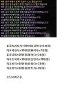 파이널판타지14 인벤 : 해후결작 돈 못범 - 파이널판타지14 인벤 자유 게시판 파이널판타지14 인벤 : 해후결작 돈 못범