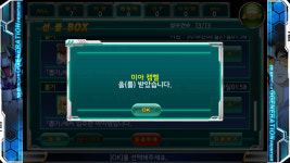 SD건담 G제네레이션 프론티어 인벤 : 흰검둥이님 나눔 감나드려요. - SD건담 인벤 자유게시판 SD건담 G제네레이션 프론티어 인벤 : 흰검둥이님... 