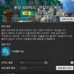 메이플스토리2 인벤 : 골두스 데이를 바라보며 느낀 점. - 메이플스토리2 인벤 자유 게시판 메이플스토리2 인벤 : 골두스 데이를 바라보며 느낀 점.