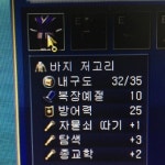 대항해시대 인벤 : 바지 저고리(자따1 탐색3 종교2)팝니다 - 대항해시대 인벤 거래 게시판 대항해시대 인벤 : 바지 저고리(자따1 탐색3 종교2)... 