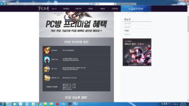 테라(TERA) 인벤 : 빛나는 인술사 하고싶은분들 - 테라 인벤 자유게시판 테라(TERA) 인벤 : 빛나는 인술사 하고싶은분들