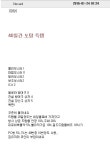 이카루스 인벤 : (추가)혹시 PC방 코인 PC방 안가고도 얻을수 있나여?? - 이카루스 인벤 어쌔신 게시판 이카루스 인벤 : (추가)혹시 PC방 코인... 