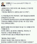 리그오브레전드 인벤 : 대한민국 성남시는 진짜 성남국같다. - LOL 인벤 서브컬쳐 게시판 리그오브레전드 인벤 : 대한민국 성남시는 진짜... 