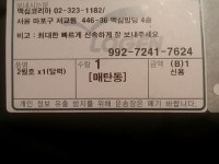 트리오브세이비어 인벤 : 그것이왔다!! - 트리오브세이비어 인벤 자유 게시판 트리오브세이비어 인벤 : 그것이왔다!!