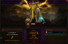 디아블로3 인벤 : 후...2.4가나오니 드뎌 70단을 깨보네요 ^^ - 디아블로3 인벤 성전사 디아블로3 인벤 : 후...2.4가나오니 드뎌 70단을 깨보네요 ^^