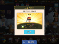 크루세이더퀘스트 인벤 : ?????? 왕서방님??? - 크루세이더퀘스트 인벤 게시판 크루세이더퀘스트 인벤 : ?????? 왕서방님???