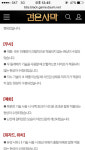 검은사막 인벤 : 님들아 나잘했죠? ㅇㅅ ㅇ - 검은사막 인벤 무사 직업게시판 검은사막 인벤 : 님들아 나잘했죠? ㅇㅅ ㅇ