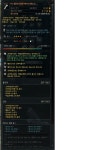 마비노기영웅전 인벤 : 하..접을려고 질렀더니 예토킹이.. - 마영전 인벤 피오나 게시판 마비노기영웅전 인벤 : 하..접을려고 질렀더니 예토킹이..