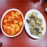 피파온라인3 인벤 : 제가 좋아하는 여성분이 사진 보내줌 ㅎㅎㅎ - 피파 온라인3 인벤 자유게시판 피파온라인3 인벤 : 제가 좋아하는 여성분이... 