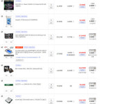 IT 인벤 인벤 : pc견적낸건데 잘된건지 봐주세요 - IT인벤 견적 게시판 IT 인벤 인벤 : pc견적낸건데 잘된건지 봐주세요