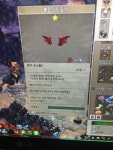 트리오브세이비어 인벤 : 헤어팜 - 트리 오브 세이비어 인벤 서버 게시판 트리오브세이비어 인벤 : 헤어팜