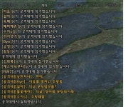 테라(TERA) 인벤 : 선열 천향 멀 잘 했다고 누명씌여 추방이야 - 테라 인벤 서버별 사건사고 게시판 테라(TERA) 인벤 : 선열 천향 멀 잘 했다고... 