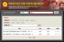 피파온라인3 인벤 : ▶ [BGM※] 너 매니저모드 전설안가볼래? - 피파 온라인3 인벤 매니저 모드 게시판 피파온라인3 인벤 : ▶ [BGM※] 너... 