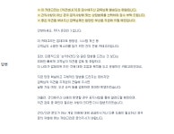 피파온라인3 인벤 : 비주류 시즌카들 매물 문제는 해결의지가 없는 것인가.. - 피파 온라인3 인벤 이슈/토론 게시판 피파온라인3 인벤 : 비주류... 