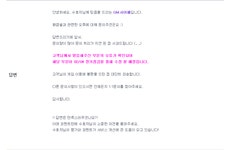 테라(TERA) 인벤 : 2월 4일날 패치 될 인술사 내용 중 하나 확정 - 테라... 게시판 테라(TERA) 인벤 : 2월 4일날 패치 될 인술사 내용 중 하나 확정
