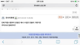 월드 오브 워크래프트 인벤 : 논게에도 주먹대장 있는데 - 인벤 최근 논란중인 이야기 월드 오브 워크래프트 인벤 : 논게에도 주먹대장 있는데