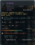 마비노기영웅전 인벤 : 실버폭스 롱블레이드/노블레스 롱블레이드... 인벤 : 실버폭스 롱블레이드/노블레스 롱블레이드 /초승달인챈 300팜