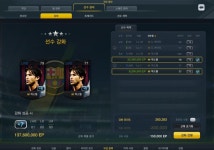 피파온라인3 인벤 : 7카 만렙 오버롤 100이니 걍쓰고 65를 해보죠... 피파온라인3 인벤 : 7카 만렙 오버롤 100이니 걍쓰고 65를 해보죠 !