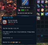 테라(TERA) 인벤 : 처음 시작하는 뉴비인데 이거 좋은건가요? - 테라 인벤 자유게시판 테라(TERA) 인벤 : 처음 시작하는 뉴비인데 이거 좋은건가요?