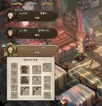 트리오브세이비어 인벤 : 퍄 알케미스트 찍음 - 트리오브세이비어 인벤 소드맨 직업 게시판 트리오브세이비어 인벤 : 퍄 알케미스트 찍음