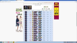 리그오브레전드 인벤 : 후.. 양학하세요 - LOL 인벤 정글 게시판 리그오브레전드 인벤 : 후.. 양학하세요