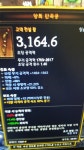 디아블로3 인벤 : 하급이지만 고대만곡을먹었는데 어떤걸마부할까요?... - 디아블로3 인벤 악마사냥꾼 디아블로3 인벤 : 하급이지만 고대만곡을먹... 