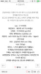 함안컴퓨터A/S센타 | 검은사막 인벤 : 마지막 a/s기간 많이 남은 중고컴 사면요 - 검은사막 인벤 자유게시판 검은사막 인벤 : 마지막 a/s기간 많이 남은 중고컴 사면요