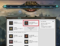 리그오브레전드 인벤 : 저기... Rioter 실제로 있는 말인데? - LOL 인벤 미드 게시판 리그오브레전드 인벤 : 저기... Rioter 실제로 있는 말인데?