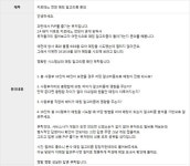 여러분의 고견이 필요합니다. - 파이널판타지14 인벤 자유 게시판... 카르테노 매칭 관련 문의를 넣어봤습니다 - 여러분의 고견이 필요합니다.