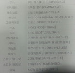 IT 인벤 : 테라돌릴컴 사양 질문드려요 - IT인벤 견적 게시판 IT 인벤 : 테라돌릴컴 사양 질문드려요