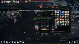 마비노기영웅전 인벤 : 루봉힘 6798/6810 석화 2 팝니다. @이비를살... 마비노기영웅전 인벤 : 루봉힘 6798/6810 석화 2 팝니다. @이비를살